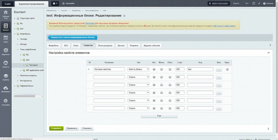 Пользовательский тип поля для сохранения файлов в dropbox