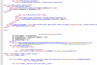 Legacy: Лёгкая минификация html