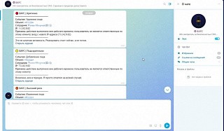 Income Media: VARS — Бот уведомлений