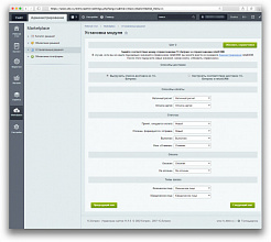 RetailCRM