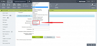 Добавление типов свойств CRM - контакт, компания, лид, сделка