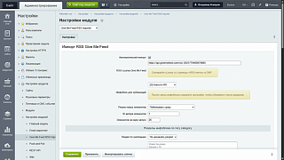 Give Me Feed RSS Importer