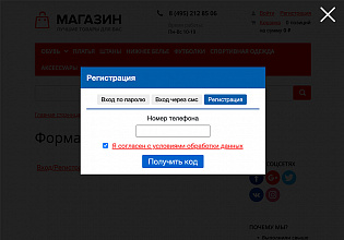 AWZ: Форма авторизации