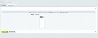 Автоматические альты изображений
