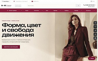 B-ID Fashion+ интернет-магазин одежды, обуви, белья и аксессуаров