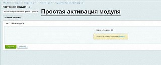 Yugadar: История скачивания файлов с диска
