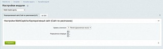 ТВИМ.MathCaptcha
