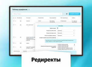 whatAsoft: Редиректы