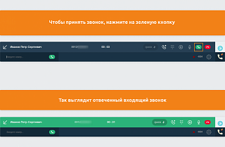 Программа для ЭВМ "Айтигрикс AsterPhone"
