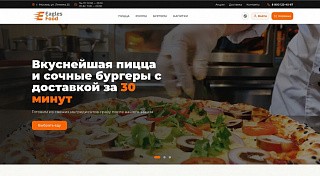 Eagles Food — доставка еды, пицца, роллы, суши. Интеграция с Frontpad