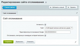 WL: Сквозная бизнес-аналитика