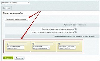 Чат-бот для отправки уведомлений пользователям