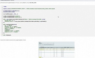 DEV-BX Библиотека для модулей