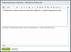Oneway.Типограф