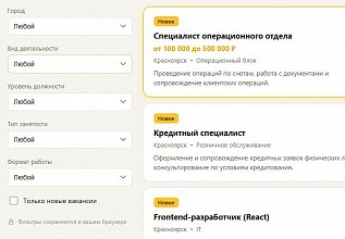 MDSoft: Вакансии (HR)