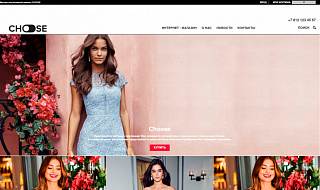 Choose Shop - адаптивный интернет магазин бренда одежды