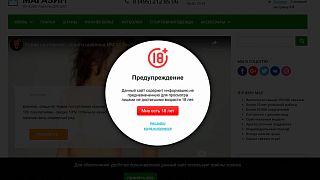 AWZ: Возрастное ограничение