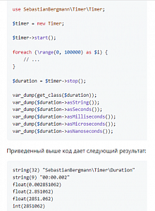 dZENcode:timer