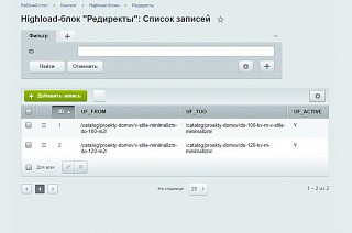 Bquadro: Модуль редиректов