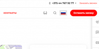 Google Translate для сайта