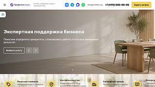 Программа для ЭВМ Профиткит.Корп