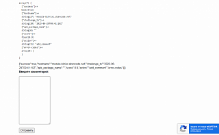 dZENcode:recaptcha от Google