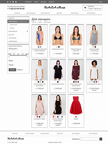 RASA-Shop: Адаптивный минималистичный интернет-магазин одежды
