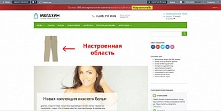 Kick-click включаемые области ссылок на файлы