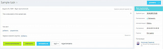 IT-Solution: Отложенные на время задачи