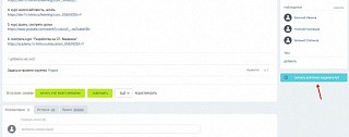 Карточка задачи в PDF