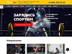 ArtEast. Сайт для фитнес-клуба