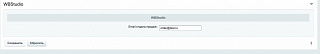 E-mail отдела продаж