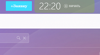 MiniServiceDesk