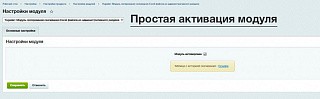 Yugadar: Логирование экспорта в Excel из административного раздела