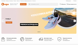 StopTime: Магазин одежды, обуви, сумок, нижнего белья и аксессуаров