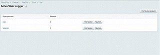 SolverWeb Logger