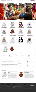 Gift Store - адаптивный интернет-магазин подарков