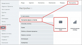 Проверка уникальности ИНН для компаний