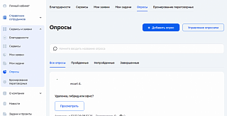 Медиагалерея для Цифры