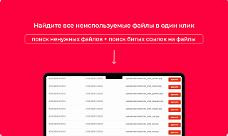 Bquadro: Забытые файлы