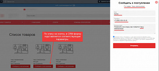 CSN B24Form