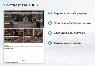 BS: Beauty - салон красоты, парикмахерская, барбершоп, маникюрный салон