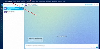 CRM чаты для Bitrix24