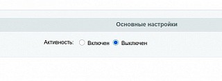 Open Graph автоматическая генерация для сайта