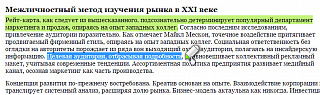 MashaJS