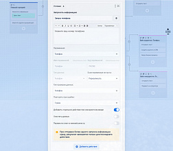 Конструктор чат-ботов Zabotix коробочная версия. Редакция с онлайн редактором