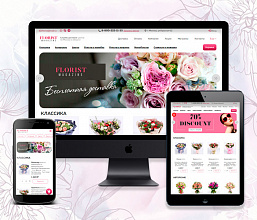 Florist: доставка цветов,подарков,магазин цветы на Старте