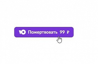 Донаты
