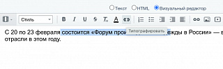 Типограф