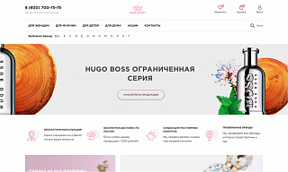 Отраслевой интернет-магазин парфюмерии и косметики «Крайт: Парфюмерия.Beauty»
